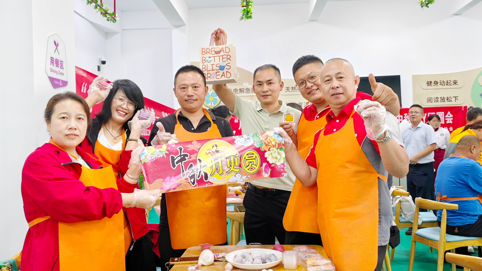 月满中秋 情暖一线